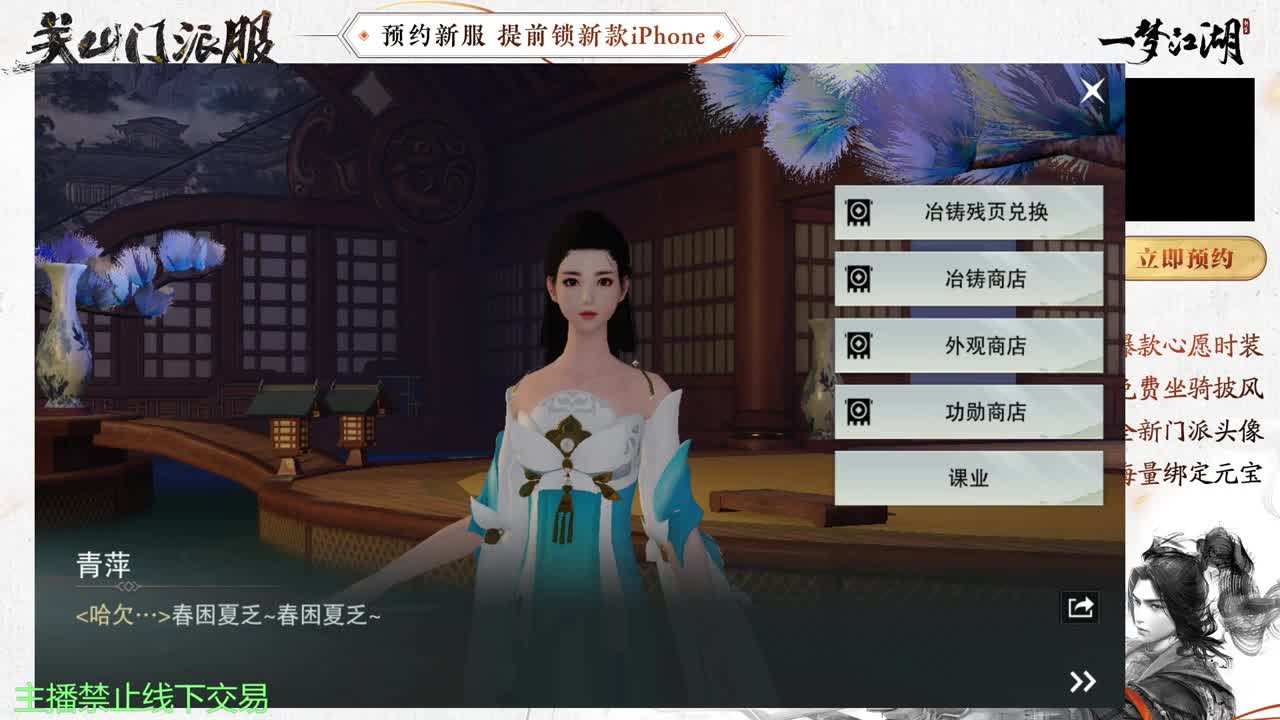 专治各种不开心 第8段