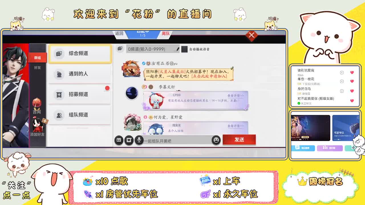 好好播 好好活 越努力 越幸运~ 第2段