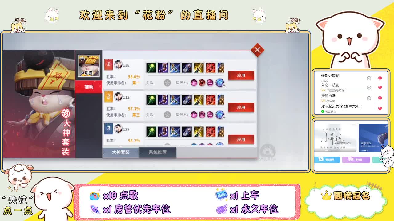 好好播 好好活 越努力 越幸运~ 第3段