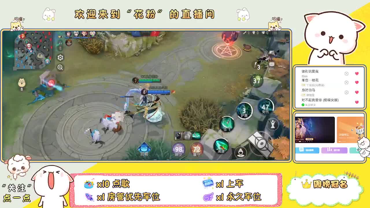 好好播 好好活 越努力 越幸运~ 第4段