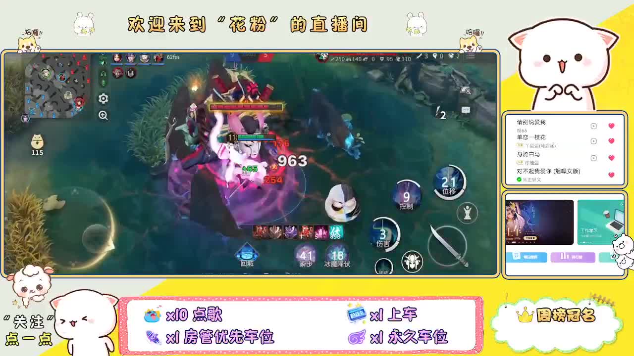 好好播 好好活 越努力 越幸运~ 第5段