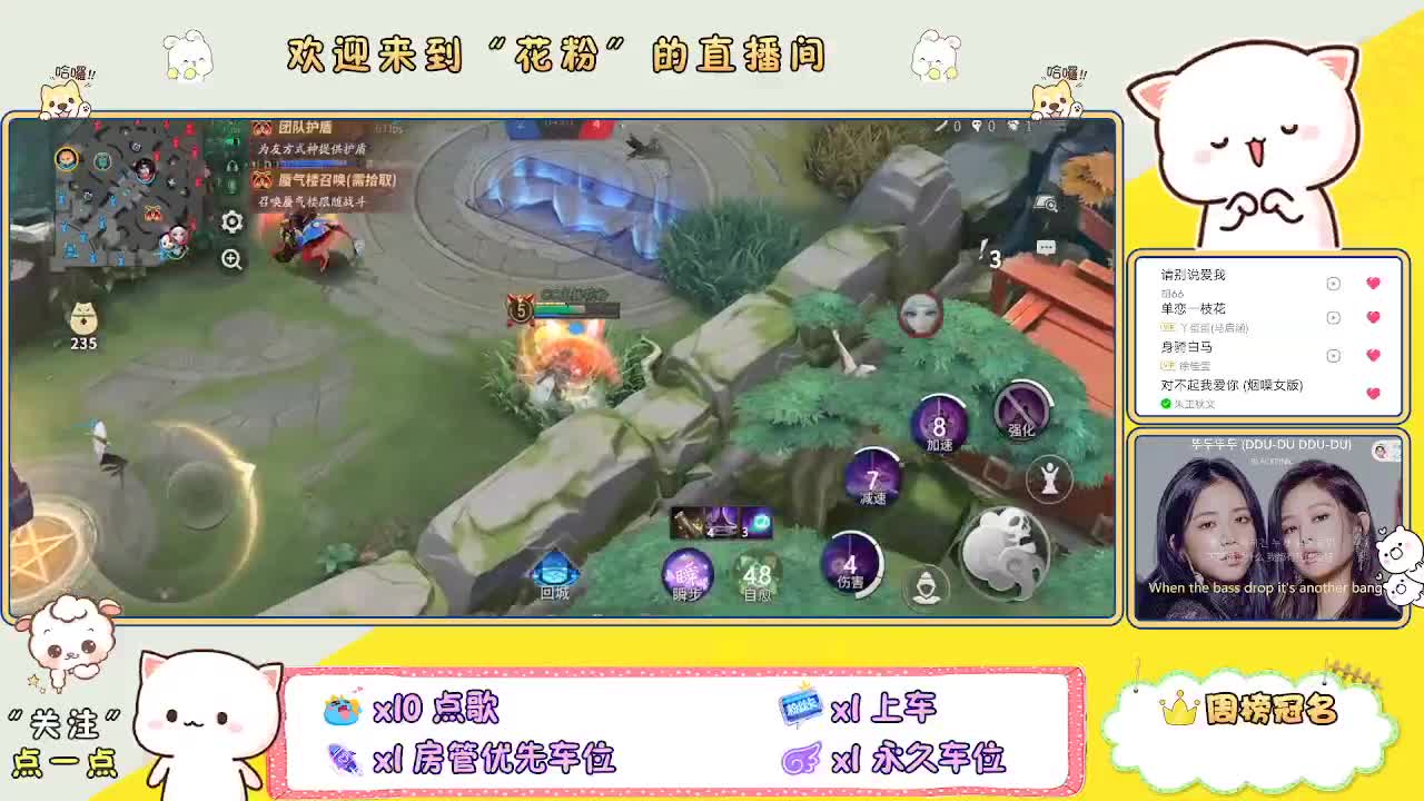 好好播 好好活 越努力 越幸运~ 第6段