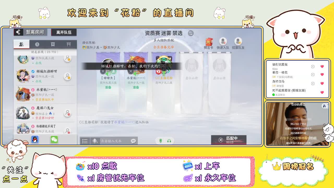 好好播 好好活 越努力 越幸运~ 第7段