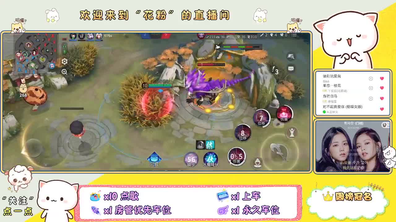 好好播 好好活 越努力 越幸运~ 第8段