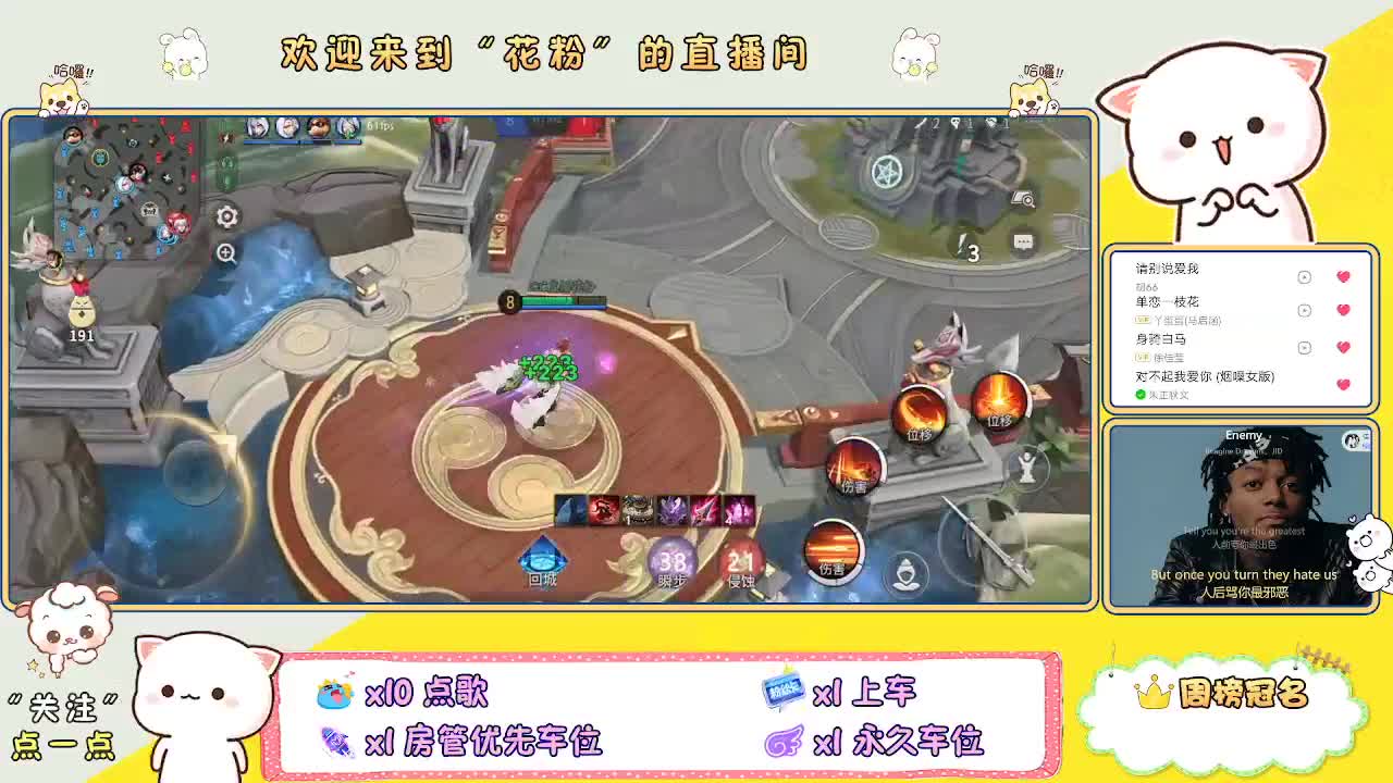 好好播 好好活 越努力 越幸运~ 第9段