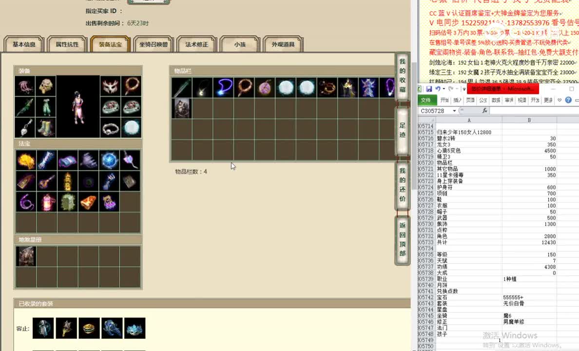 归来少年150女人12800