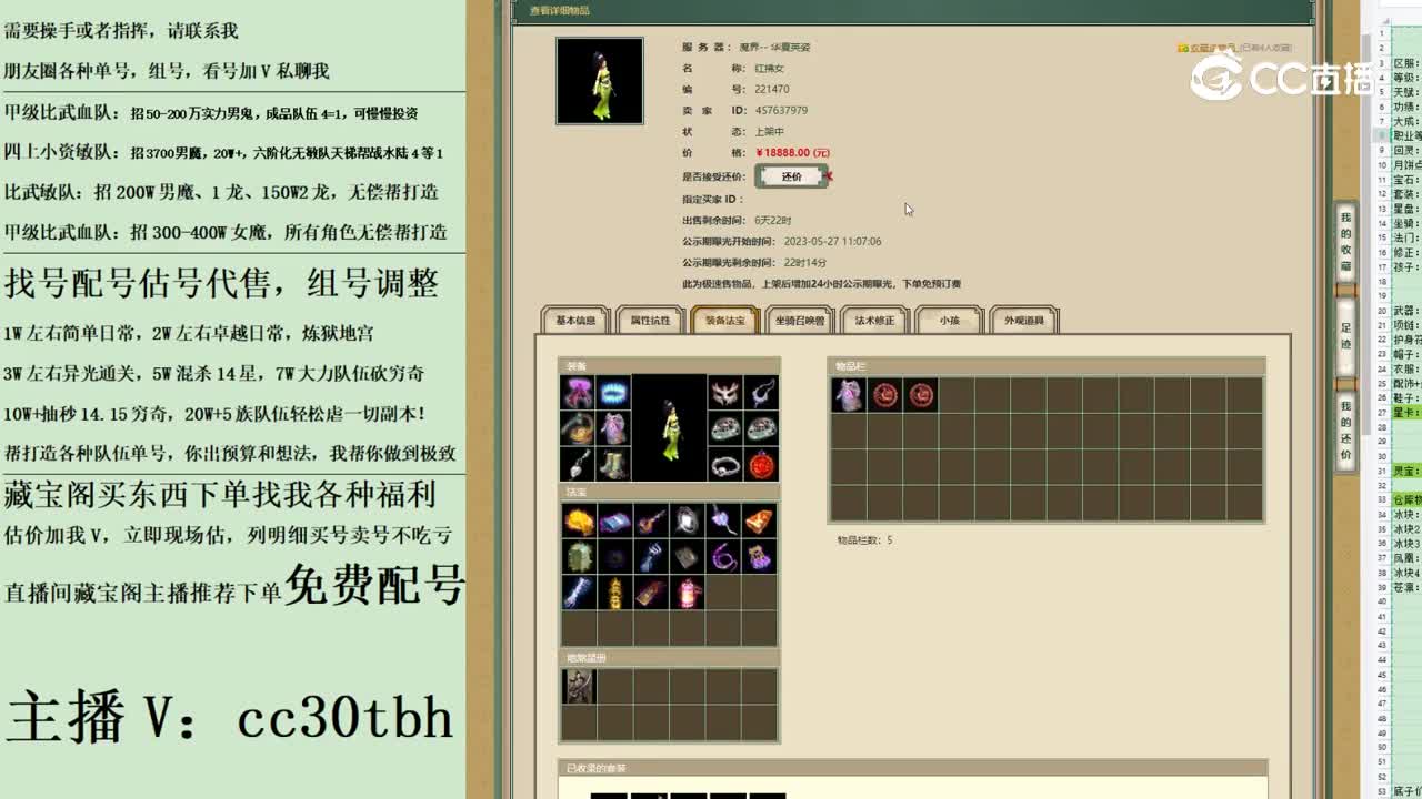 2023-05-27 13-07-23女人123123