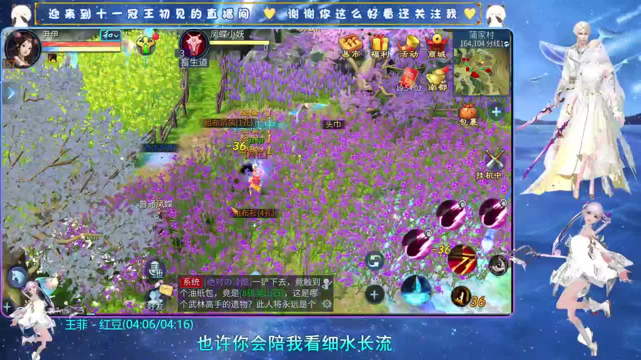 十一冠王在线答疑解惑 第1段