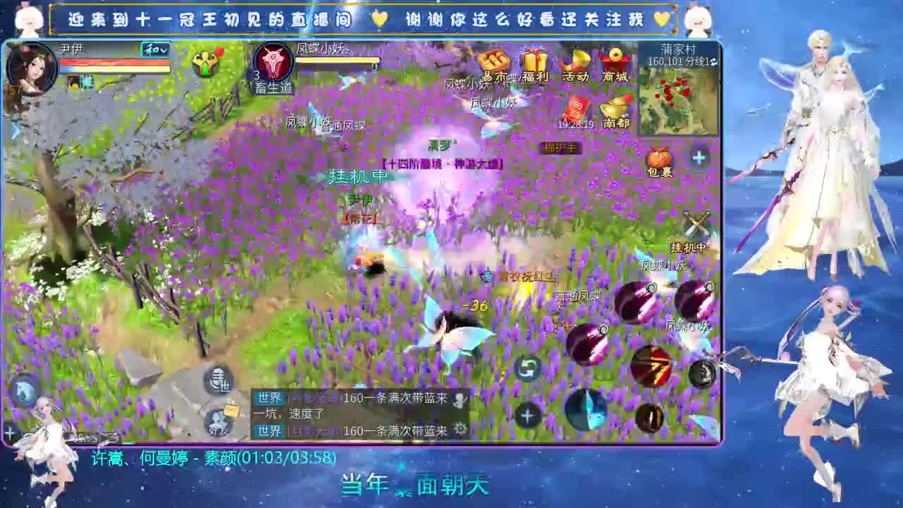 十一冠王在线答疑解惑 第2段