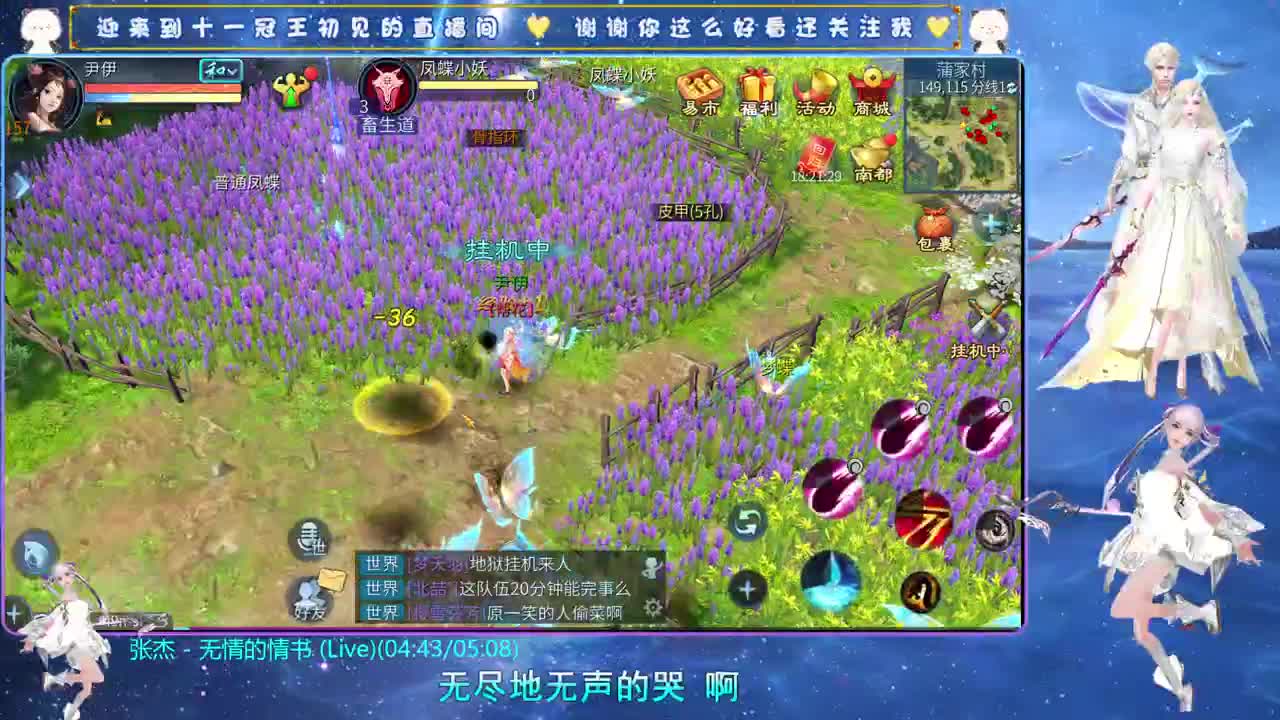 十一冠王在线答疑解惑 第4段