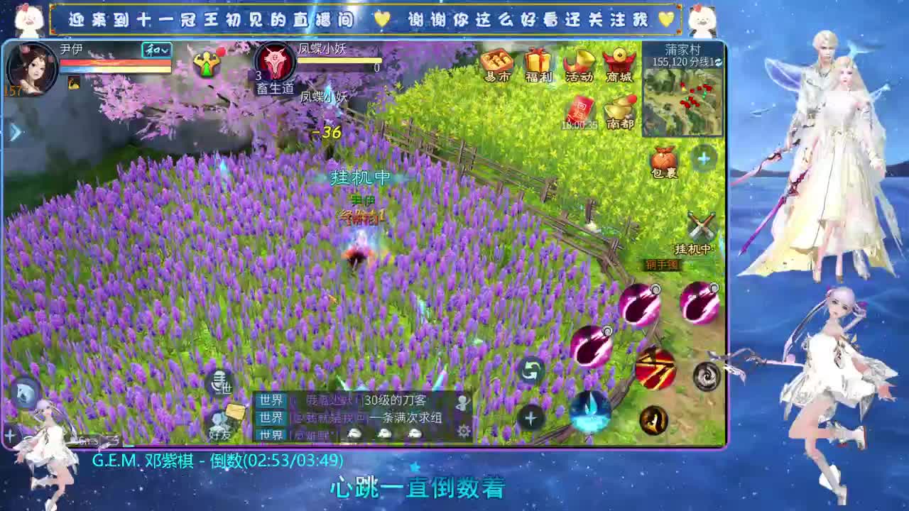 十一冠王在线答疑解惑 第5段