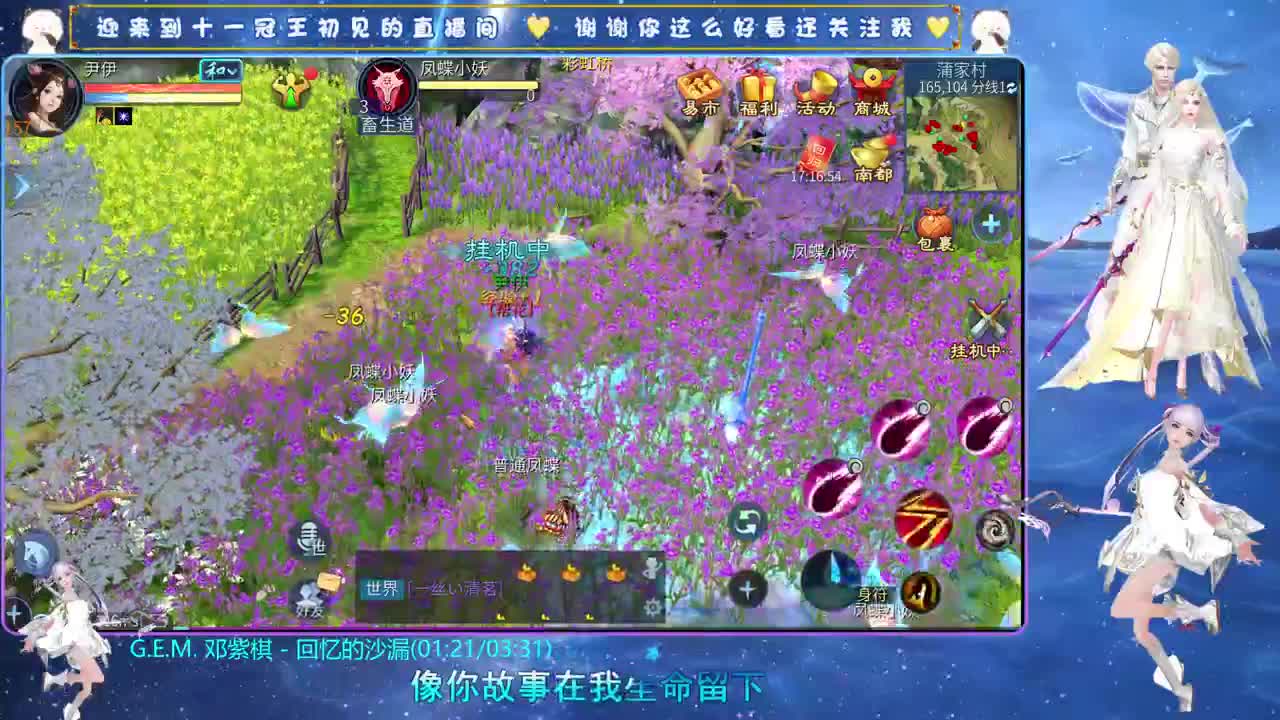 十一冠王在线答疑解惑 第6段