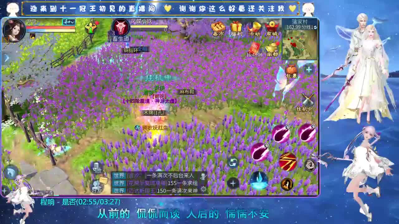 十一冠王在线答疑解惑 第7段