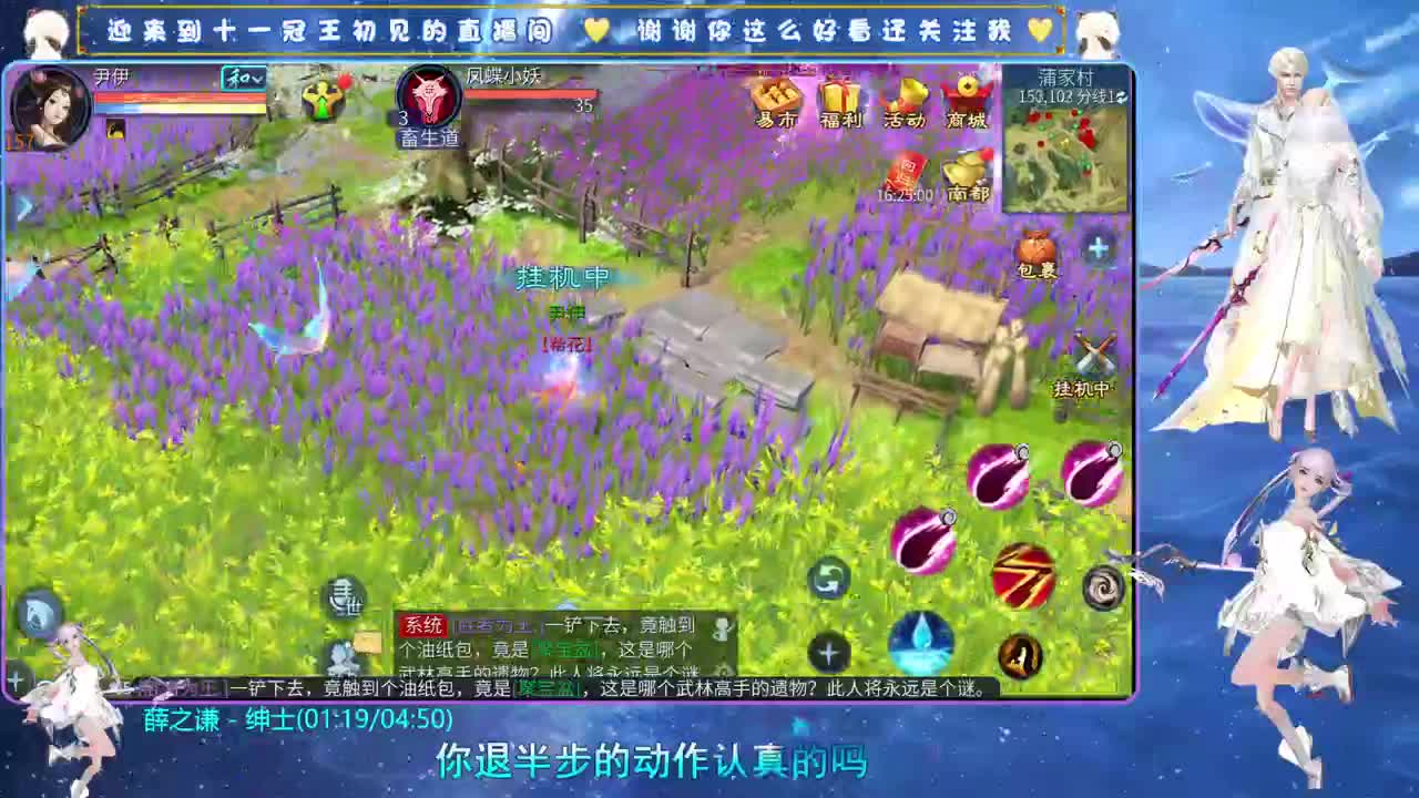 十一冠王在线答疑解惑 第8段