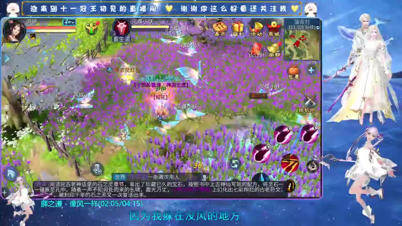 十一冠王在线答疑解惑 第9段