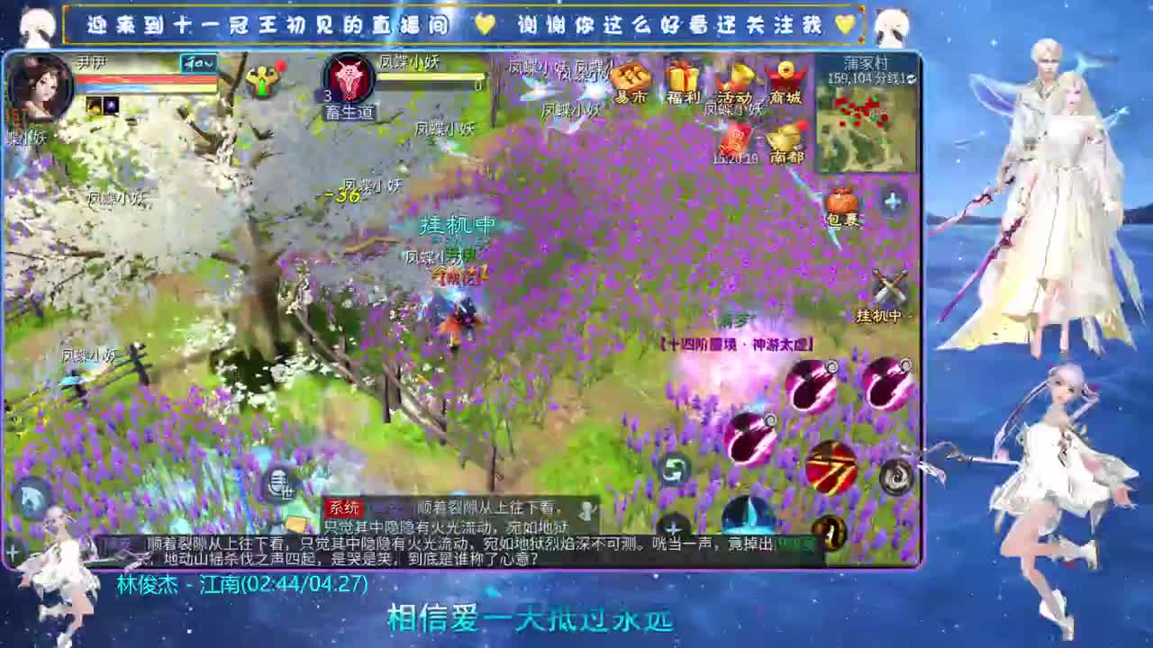 十一冠王在线答疑解惑 第10段