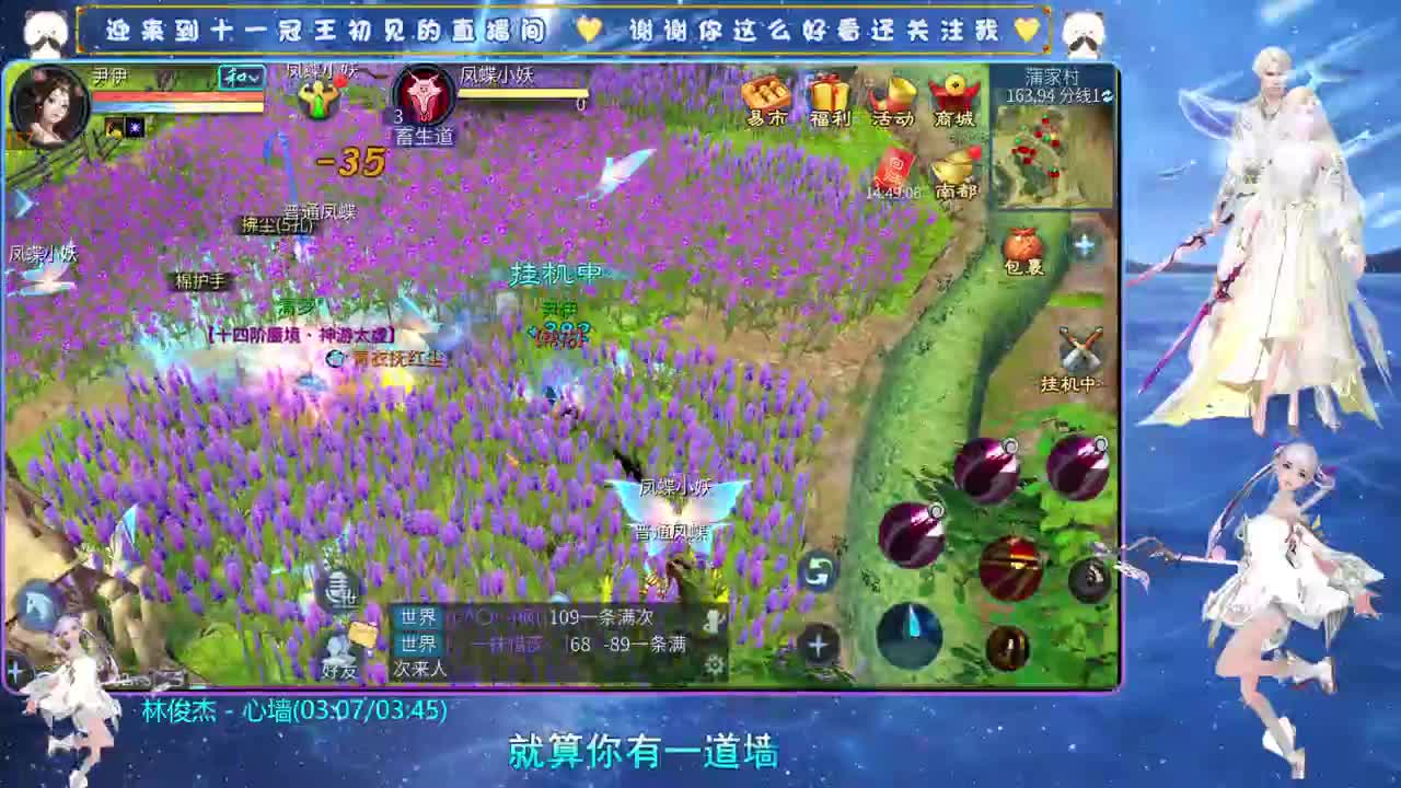 十一冠王在线答疑解惑 第11段