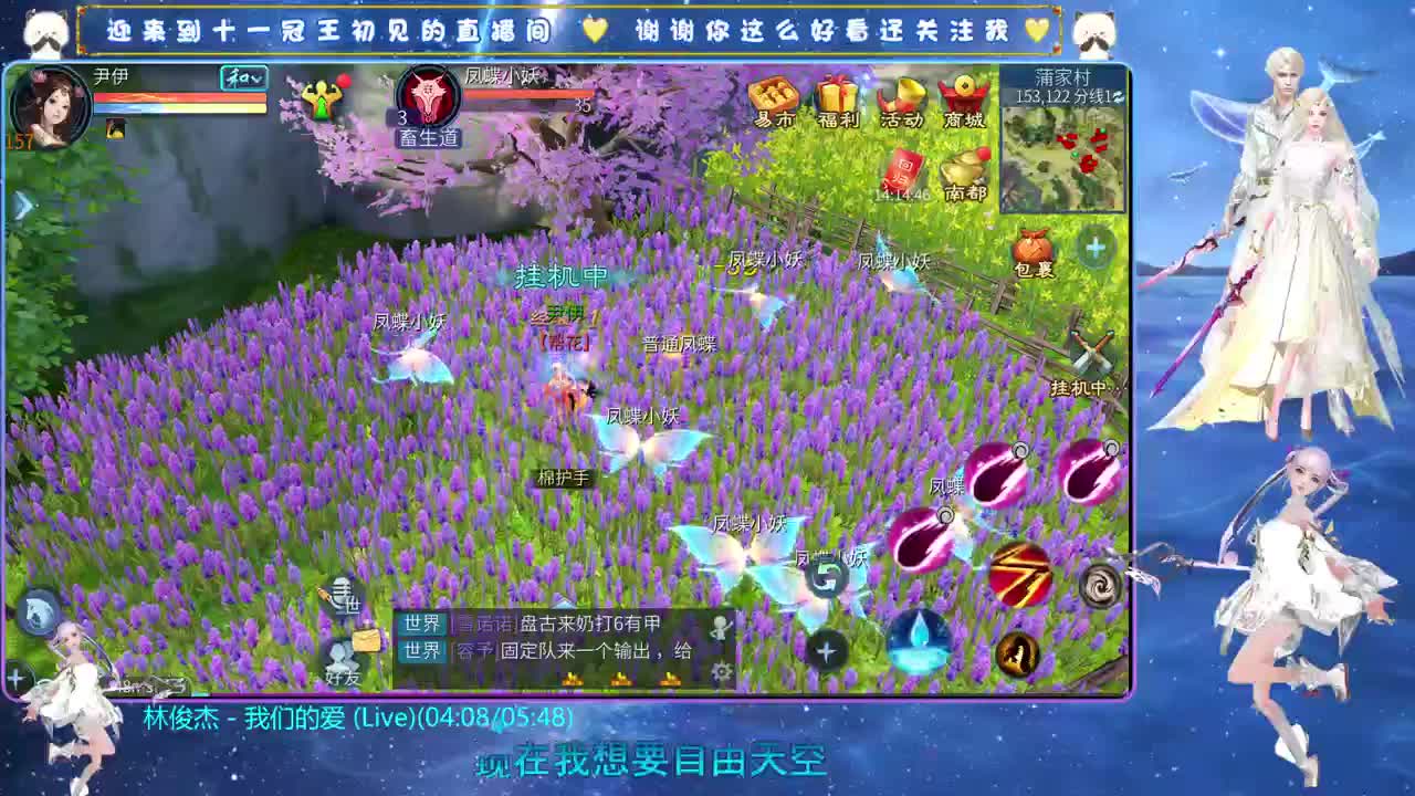 十一冠王在线答疑解惑 第12段
