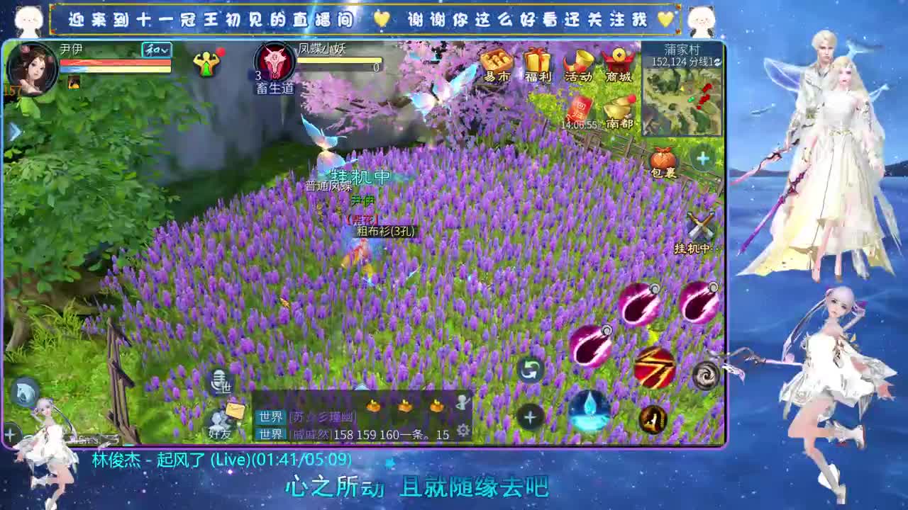 十一冠王在线答疑解惑 第13段