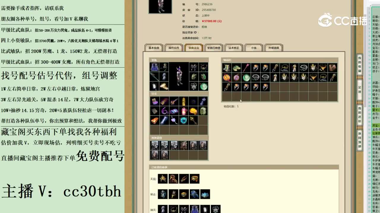 2023-05-27 13-25-42男魔123123123