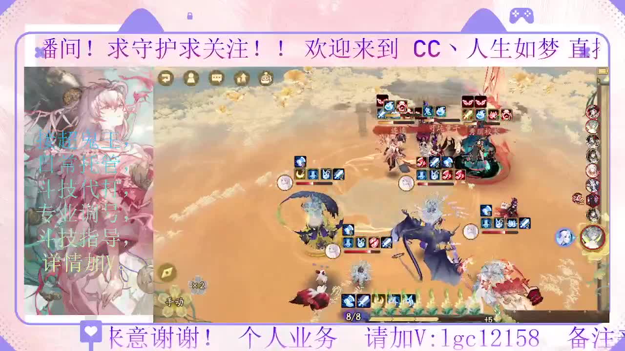打打斗技，接斗技调号托管 第2段