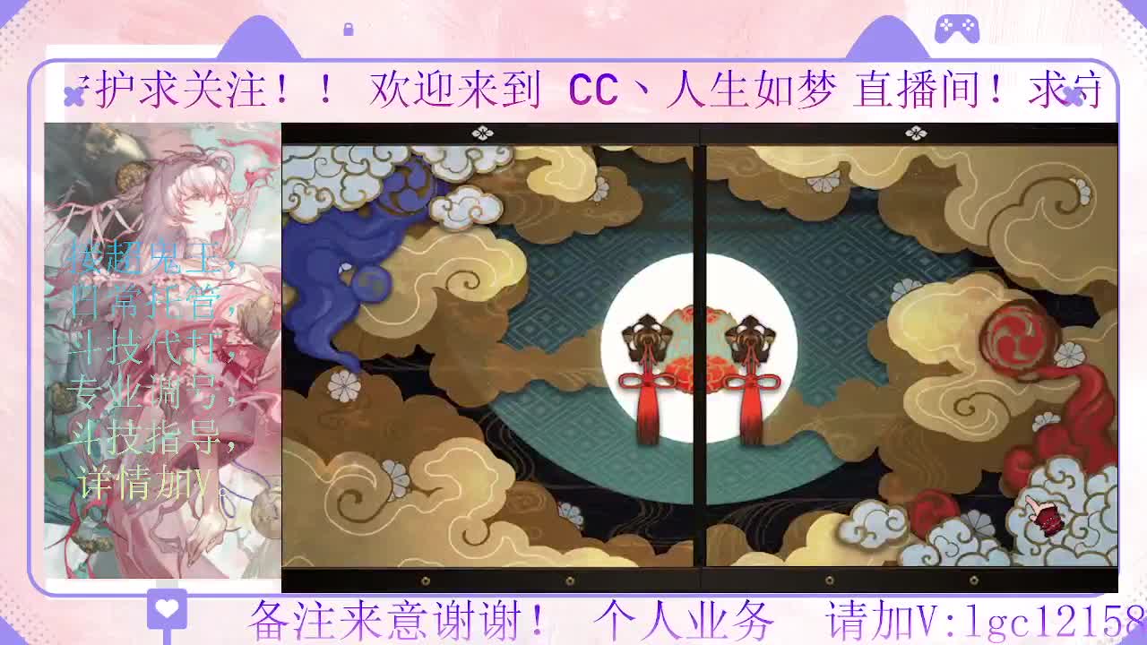 打打斗技，接斗技调号托管 第3段
