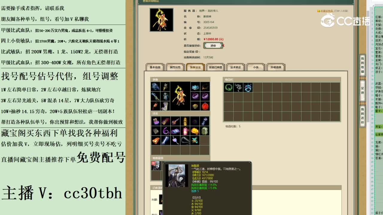2023-05-27 13-41-44男仙123123