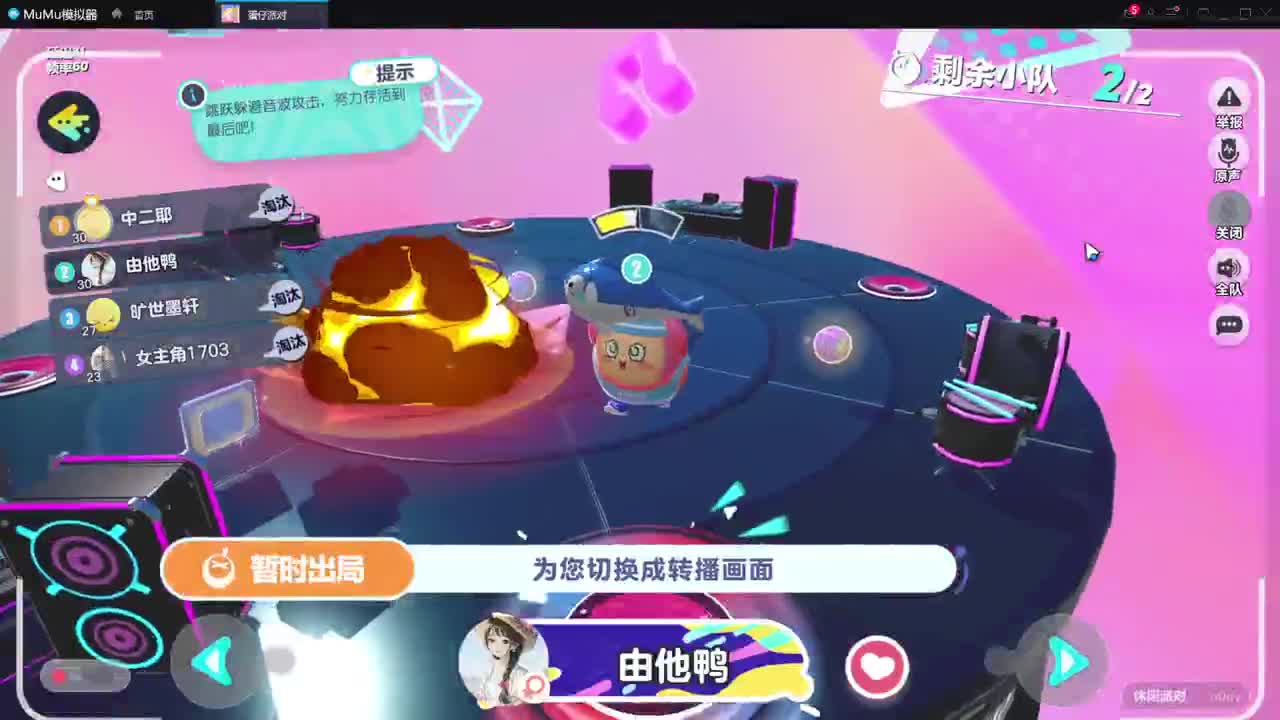 新赛季来了！ 第3段