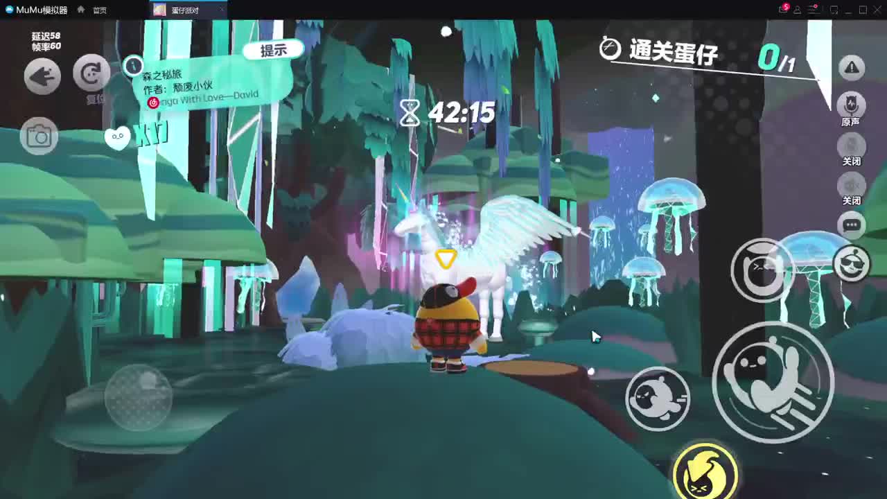 新赛季来了！ 第4段