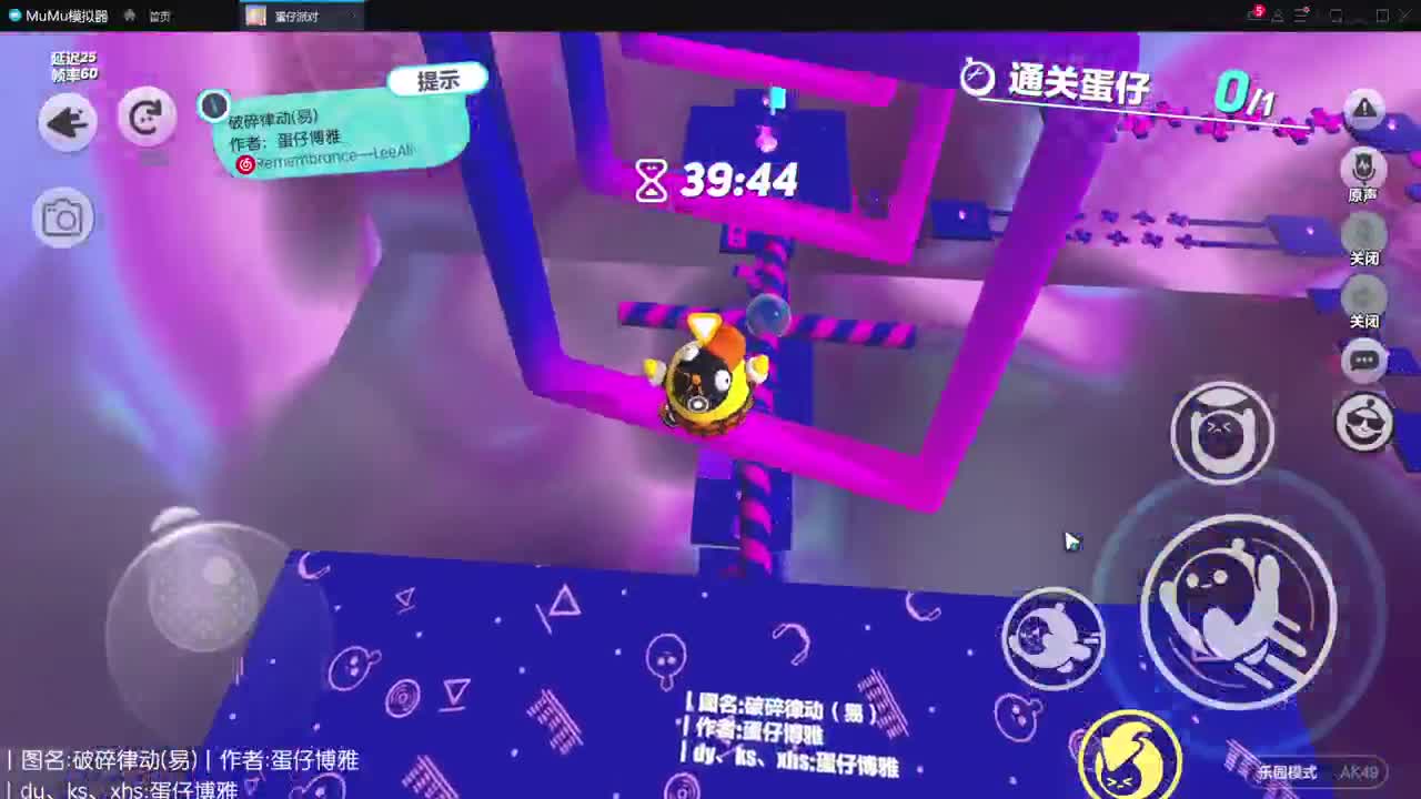 新赛季来了！ 第6段