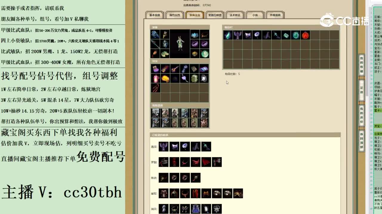 2023-05-27 13-54-31男仙123123
