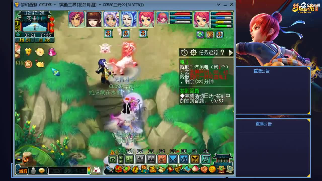 今天打打副本和日常迷宫 第6段