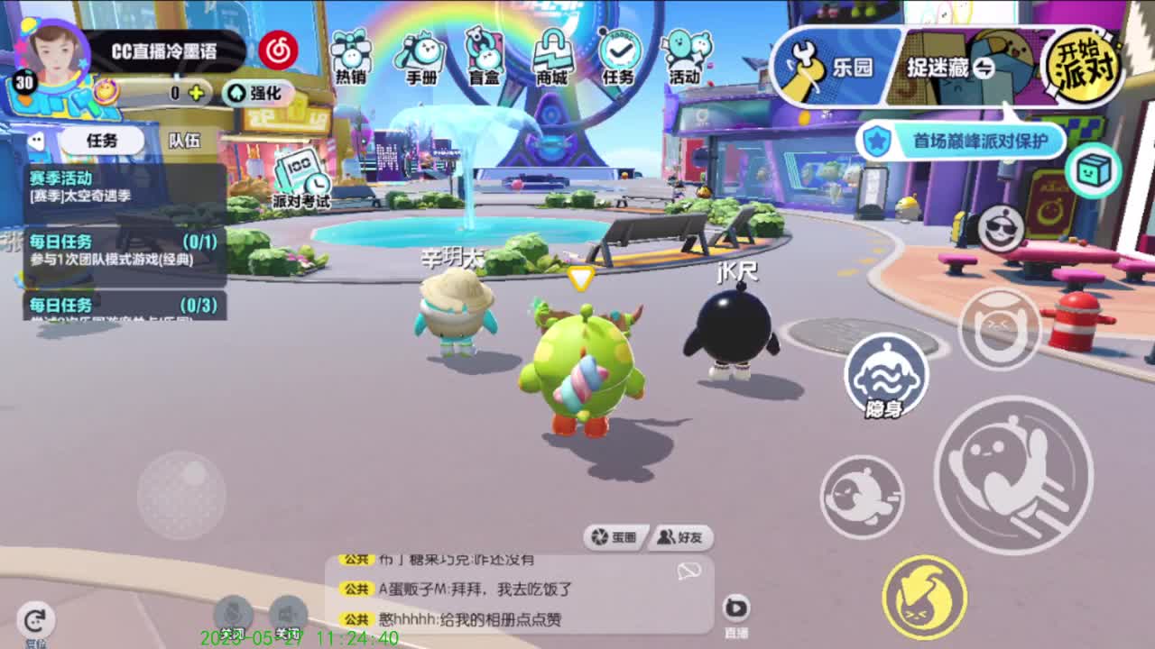 标题没想好 第1段