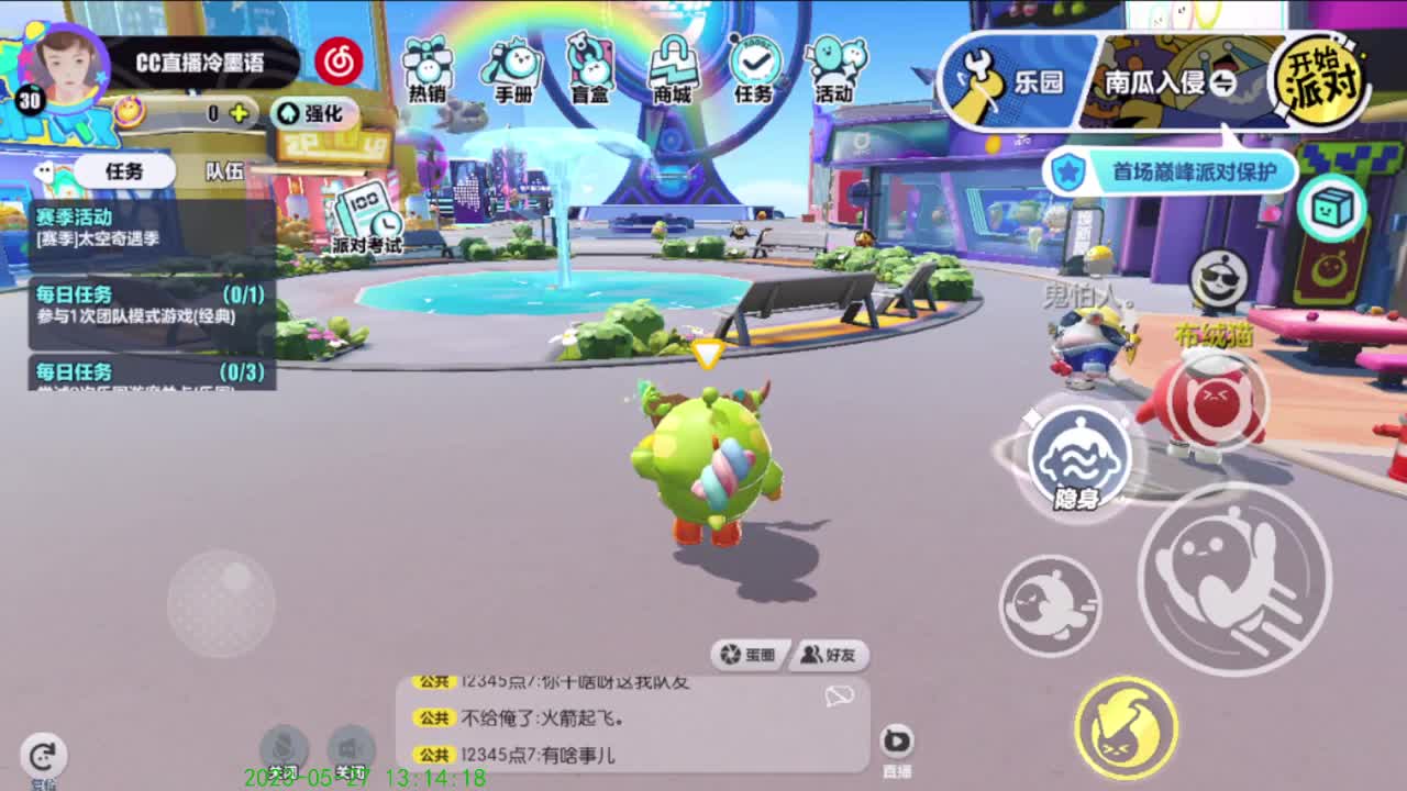 标题没想好 第5段