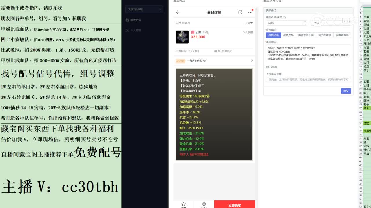 2023-05-27 14-11-10帽子123123