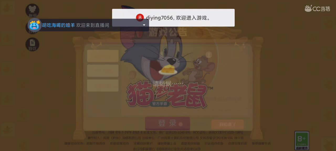 新赛季天梯——砥砺前行 第1段