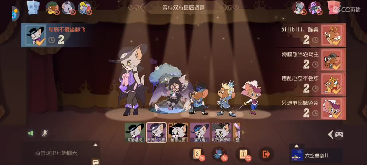 新赛季天梯——砥砺前行 第2段