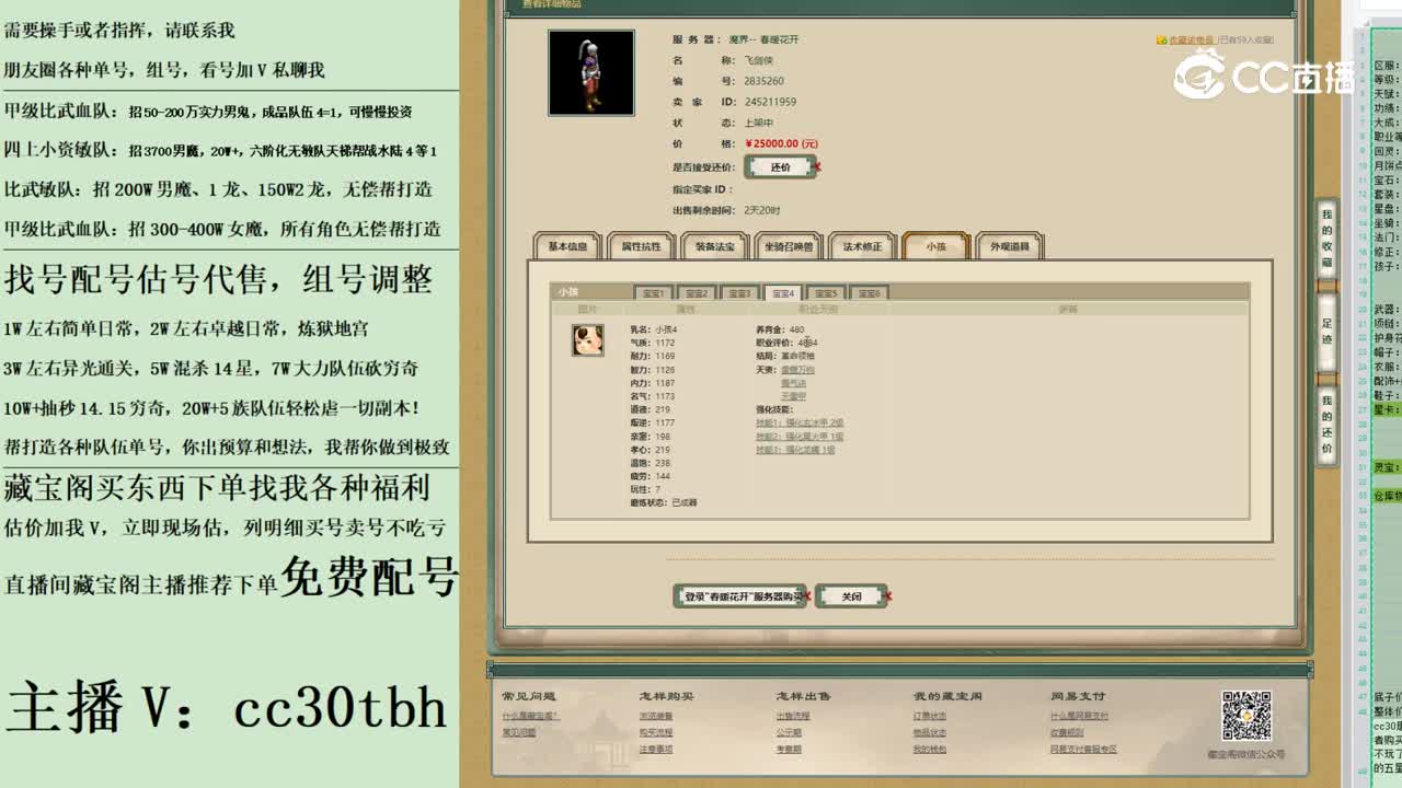 2023-05-27 14-14-41男人123123