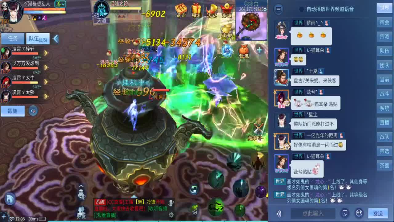 人来人往，留下的都是真的 第1段