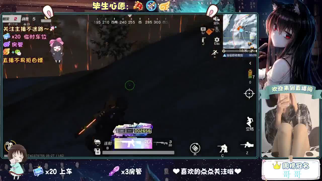 你心动了吗 第4段