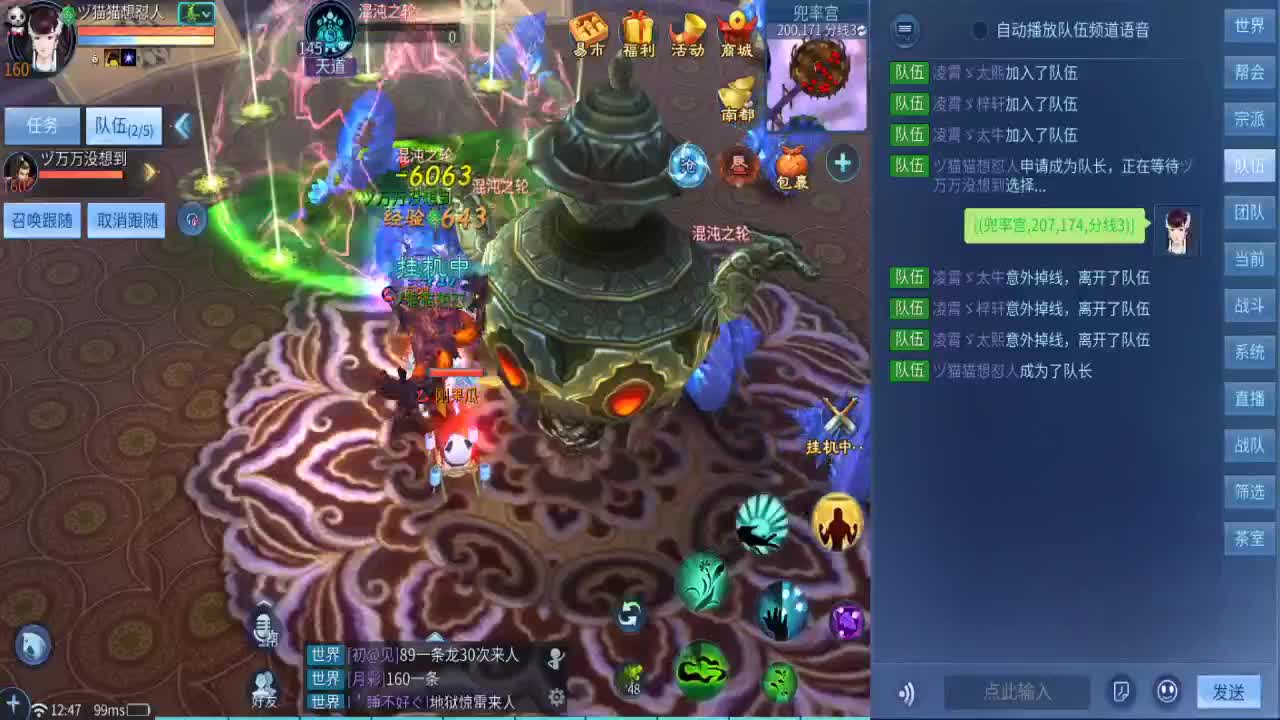 人来人往，留下的都是真的 第2段