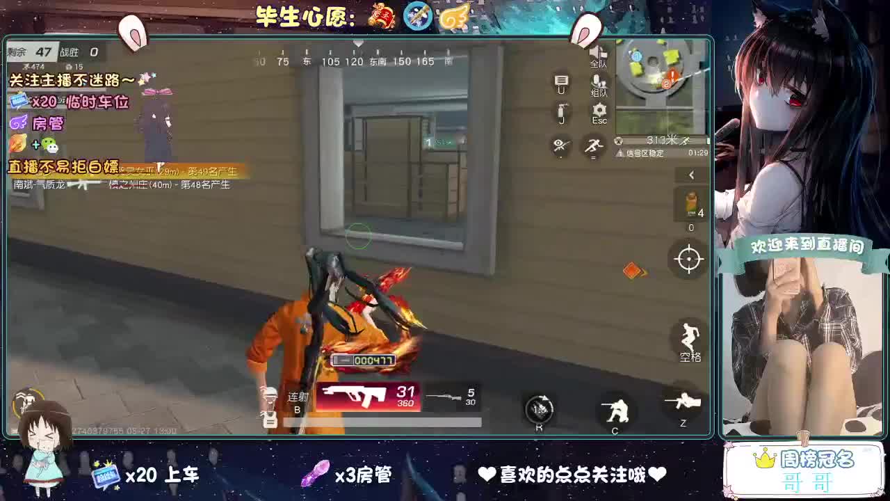 你心动了吗 第6段