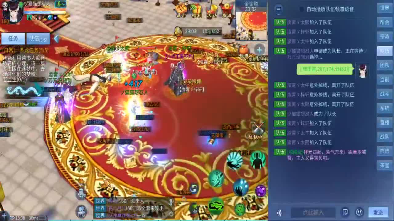 人来人往，留下的都是真的 第4段