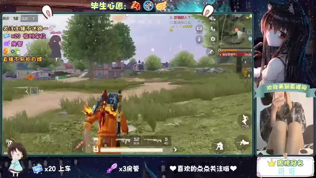 你心动了吗 第7段