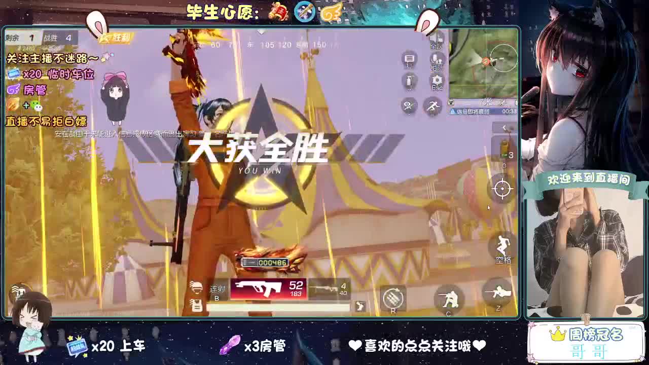 你心动了吗 第8段