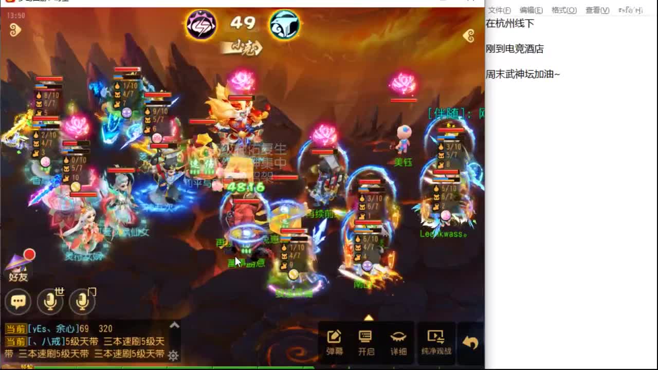 12345~~~~ 第2段