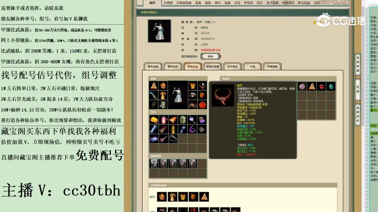 2023-05-27 14-38-42男人123123