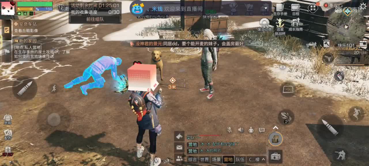 CC时装了解一哈嗷 第1段
