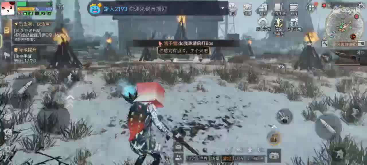 CC时装了解一哈嗷 第5段