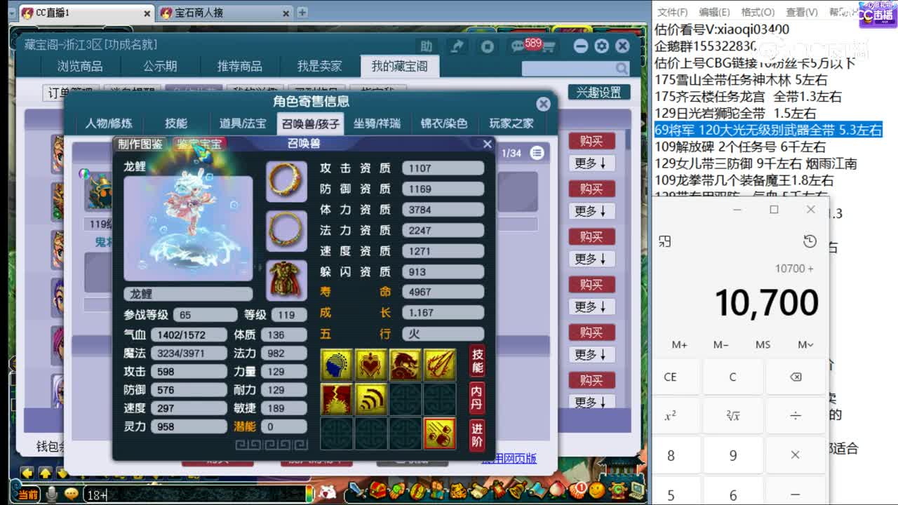 【主播点评】普陀山